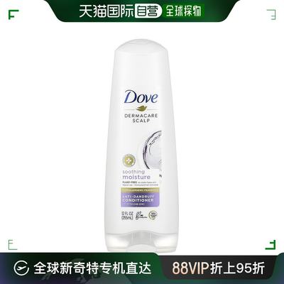 美国直邮Dove多芬护发素滋养头皮补水保湿亮泽靓丽柔顺355ml