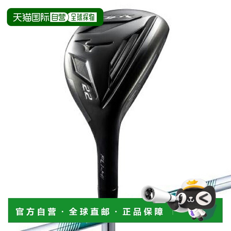 日本直邮 MIZUNO JPX FLI - HI N.S PRO 850GH neo男士高尔夫球实