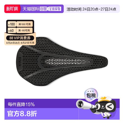 自营 意大利FIZIK飞贼VENTO ARGO 00碳轨座位自行车坐垫骑行坐垫