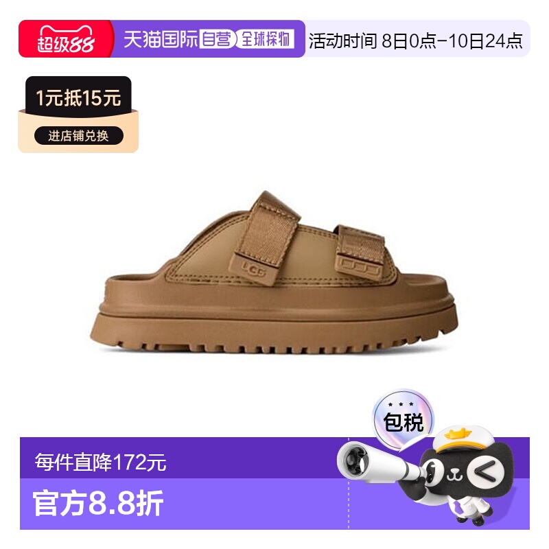 1h可退 香港直邮Ugg 男童 Goldenglow Jn52 凉拖凉鞋童鞋童装新款