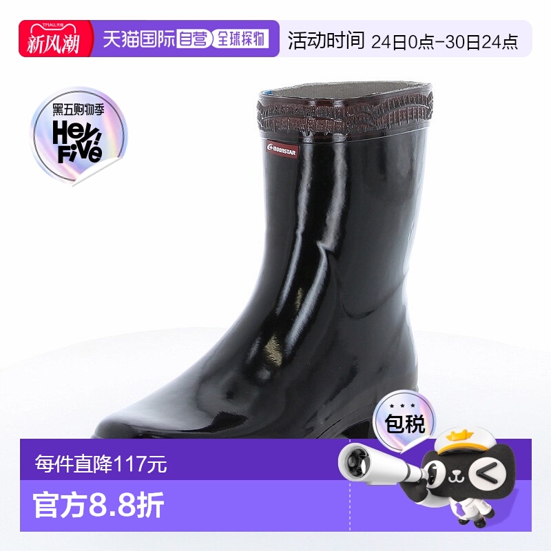 日本直邮Moonstar 男士工作靴 Bester K 型鞋底 03 BESTERKKATA03