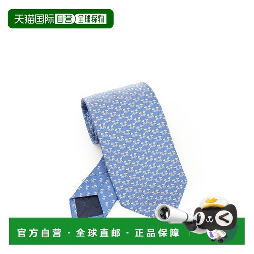 香港直邮FERRAGAMO/菲拉格慕男士领带351331789207003