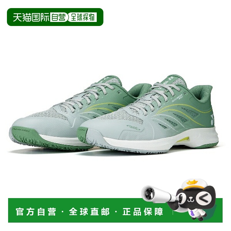 日本直邮Yonex Power Cushion Airlas Dash 5 Wide GC 男士网球鞋