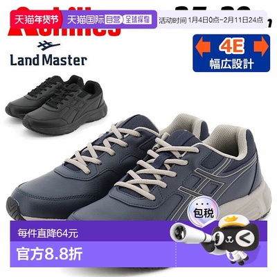 日本直邮Achilles Landmaster 男士运动鞋4E 宽轻便步行鞋运动休L