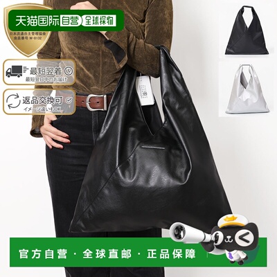 日本直邮MM6 Maison Margiela “Japanese Bag Medium” 单肩托特