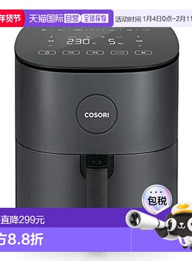 【日本直邮】COSORI 空气炸锅 4.7L 灰色 CAF-L501-KJP