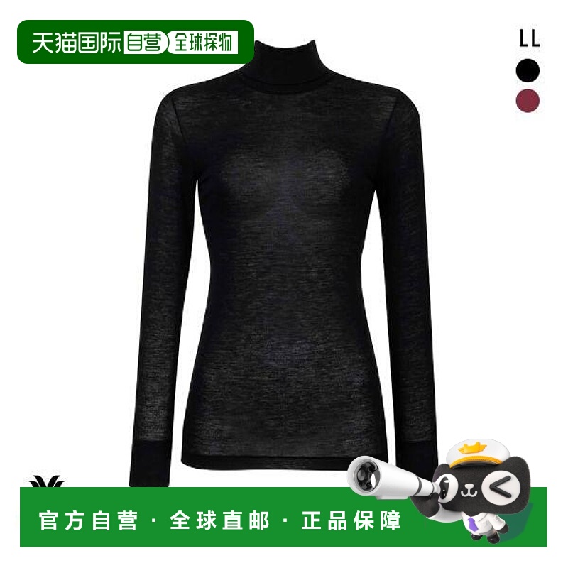 日本直邮华歌尔保暖羊绒混纺长袖高领内衣CLD767华歌尔保暖款67G