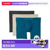 柔软时尚 1h可退 莫代尔平角内 CK内衣 男士 香港直邮calvin klein