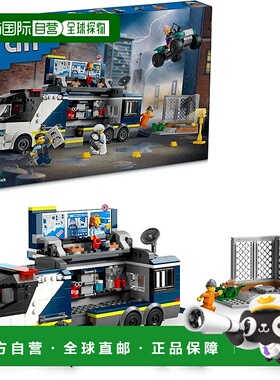 【日本直邮】Lego乐高 积木套装 城市/警察卡车犯罪实验室60418