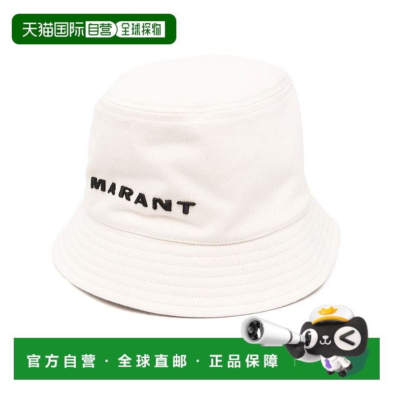 1h可退 香港直邮ISABEL MARANT 男士帽子 CU001XHAA2C04JECBK 白