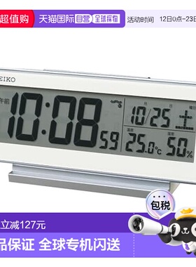 【日本直邮】Seiko精工 闹钟 白 82×206×51mm SQ324W