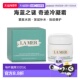 滋润滋养紧致嫩肤60ml正品 欧洲直邮LA MER海蓝之谜奇迹冷凝霜保湿