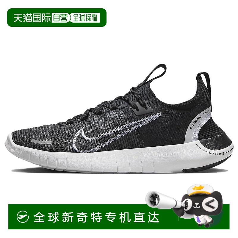日本直邮Nike Free RN 轻便柔软防滑耐磨 低帮 训练跑步鞋 女款
