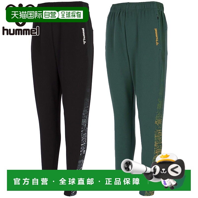 日本直邮Hummel 男士科技运动裤服装训练裤长裤吸汗速干保暖冬季h