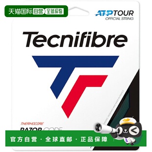 日本直邮Tecnifibre 硬网球线 RAZOR CODE 1.20 蓝色网球硬线 04G