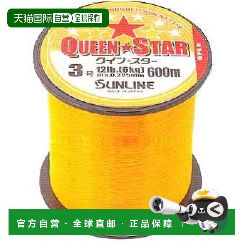 【日本直邮】Sunline桑濑尼龙鱼线QueenStar600m5号黄