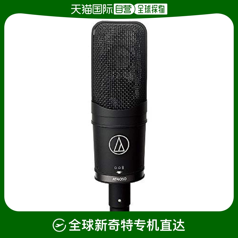 Not Specified AT4050 ձֱAudio TechnicaӰ˷AT4050Ͳ5471.14Ԫ(88VIP 95)