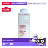 香港直邮Clarins娇韵诗白吸盘洁面均衡柔肤清透洁洗面奶400ml正品
