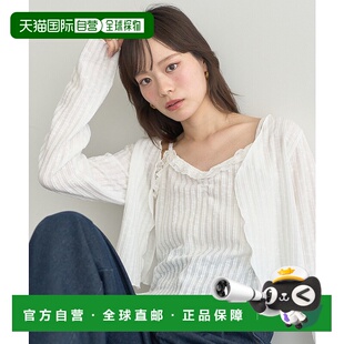 1h可退 日本直邮earth music&ecology 女士 轻盈短款开衫+荷叶边