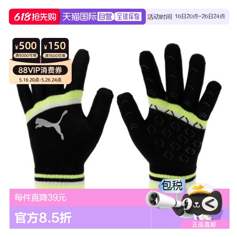 ɫϵ - M ?281398097? ֱPuma /  ZQC 041798-05 èħ155.94Ԫ(88VIP 95)