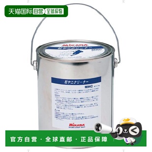 日本直邮Mikasa 男女松焦油清洁剂适用于手球防滑去除剂 MIKASA M