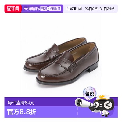 日本直邮HARUTA乐福鞋4514女士轻便单鞋低跟舒适学生单鞋