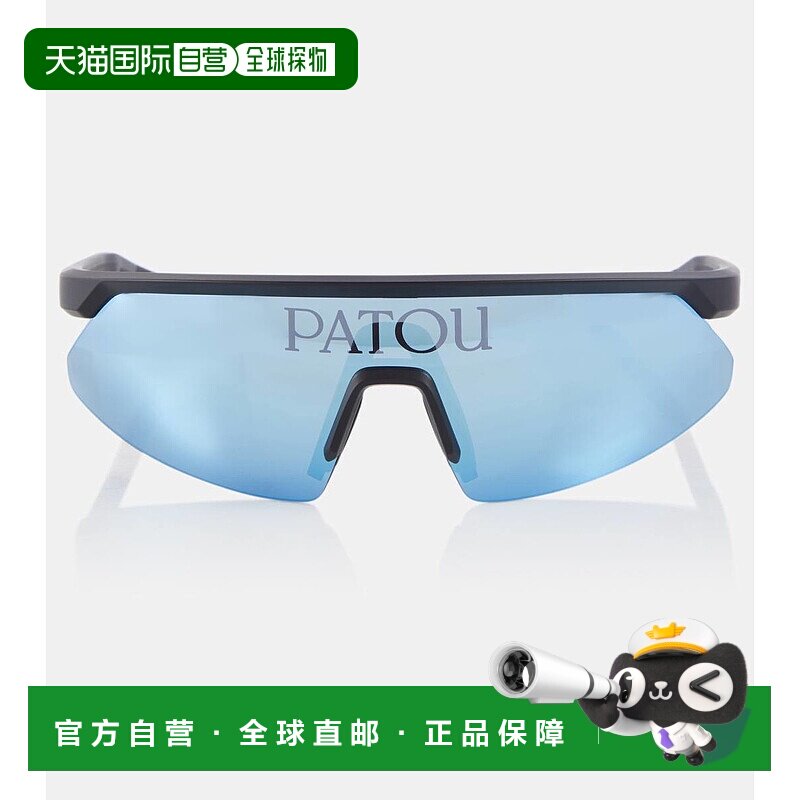 香港直邮Patou 女士 x Bolle 防护罩太阳眼镜 004272时尚
