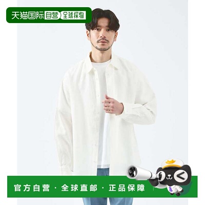 日本直邮ABAHOUSE LUXE Linen Solaro 长袖亚麻衬衫 米白色