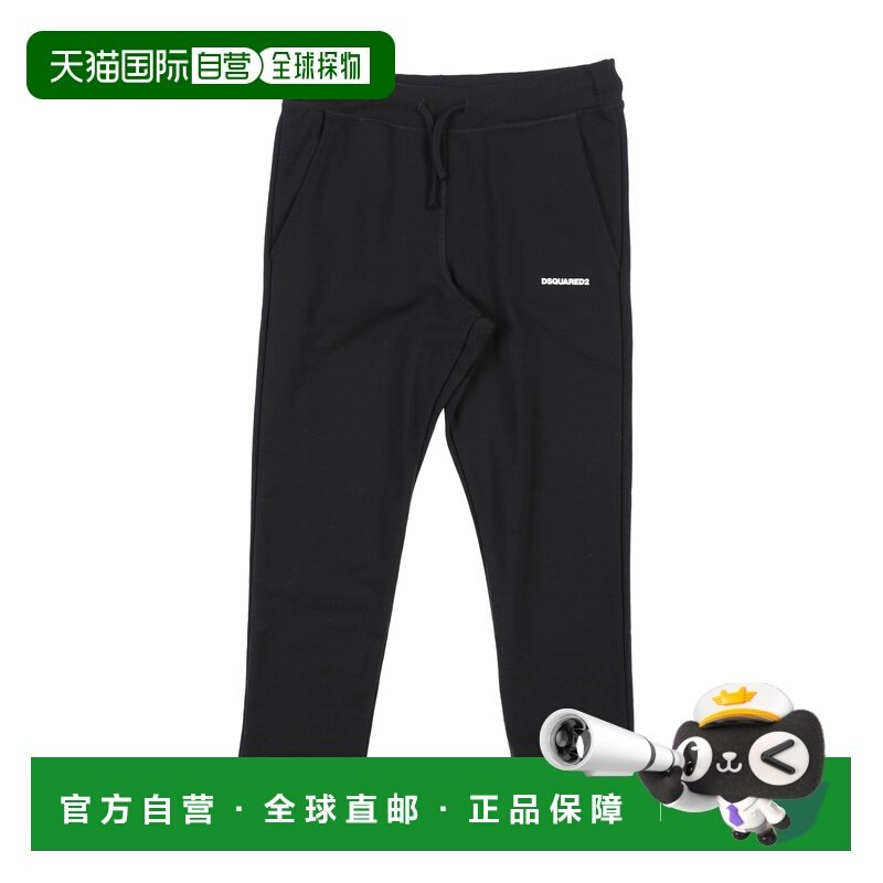 1h可退 香港直邮潮奢 Dsquared2 二次方 男士 休闲长裤 black黑色,男装,休闲裤,淘宝优惠券,粉丝福利购,淘宝优惠卷