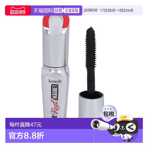 欧洲直邮Benefit They're Real! Magnet Mini Mascara正品贝玲妃