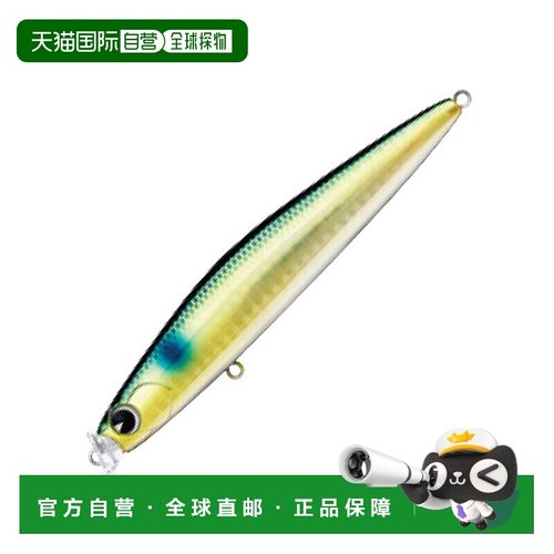 日本直邮ima kosuke 110F 110mm #KK110-026 金宝来 1114026