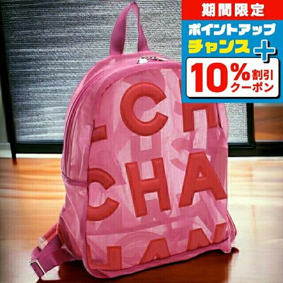 日本直邮CHANEL 背包女士 CHANEL 尼龙网布意大利 AS0422 粉色包