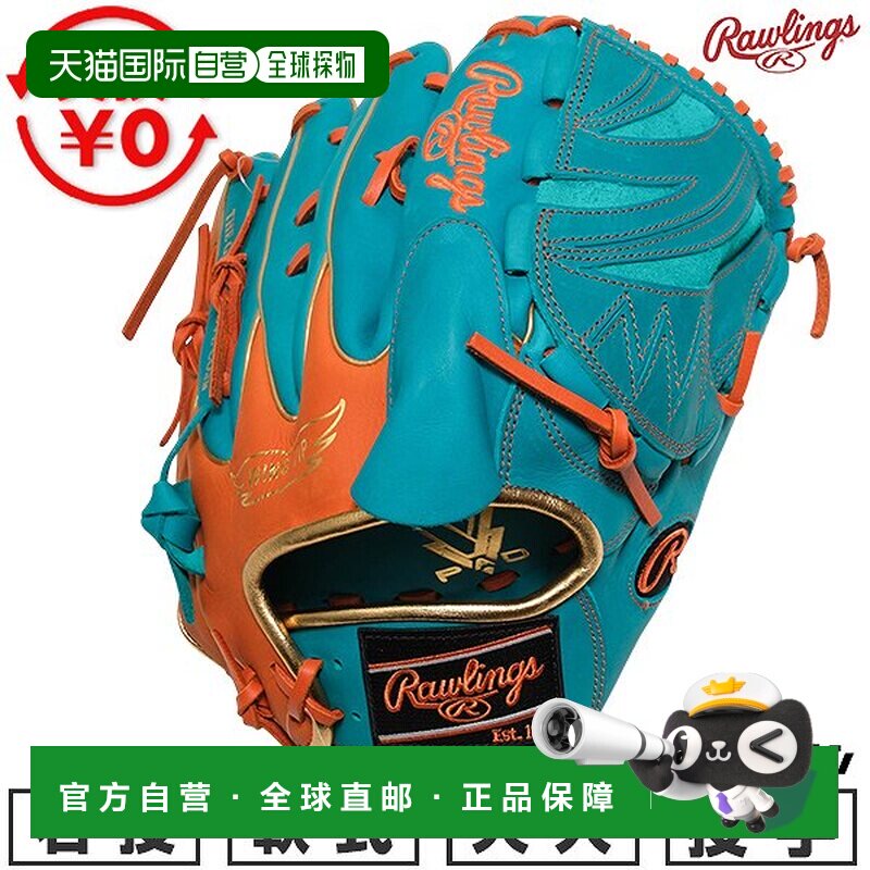 日本直邮Rawlings HYPER TECH COLOR SYNC 软式棒球手套 成人 投图片