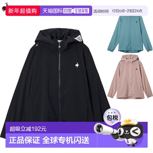 日本直邮Le Coq Sportif 女士 LCS Essential Cross 夹克粉色LT5F