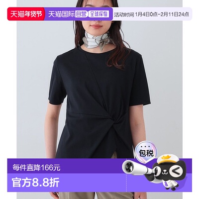 日本直邮INDIVI 可水洗扭结设计T恤 [IN1249EW070934]内搭