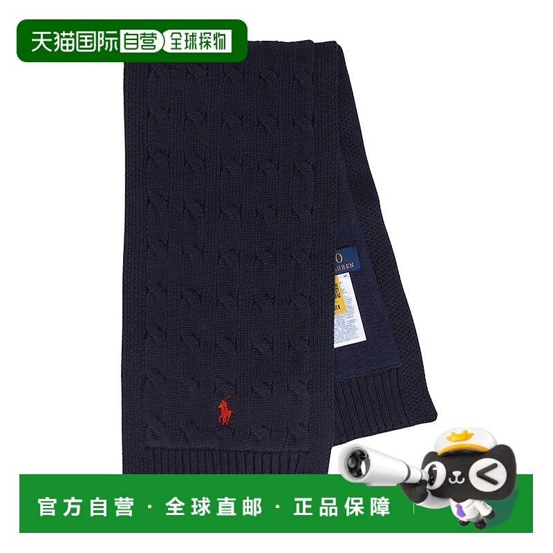 1h可退 韩国直邮polo ralph lauren 儿童 围巾披肩