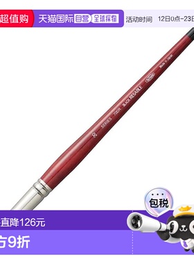 【日本直邮】荷尔拜因 水彩画笔 黑色貂毛 700R 圆形 20 号 20414
