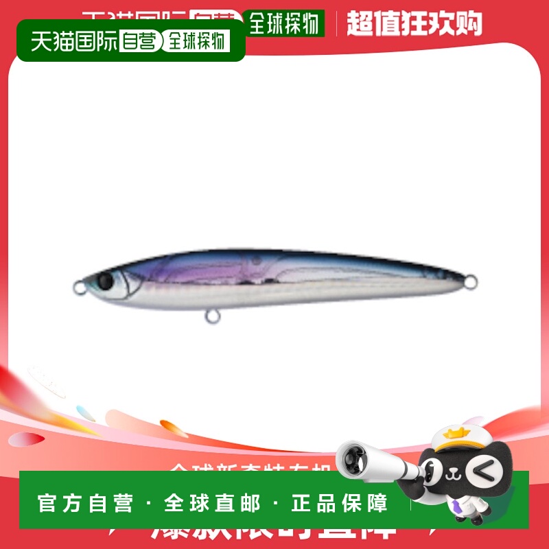 日本直邮阿皮亚路亚 Balene 125F 04 Yoinokuchi