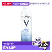 欧洲直邮Vichy薇姿赋能温泉水喷雾爽肤水锁水肌肤滋润爽肤正品
