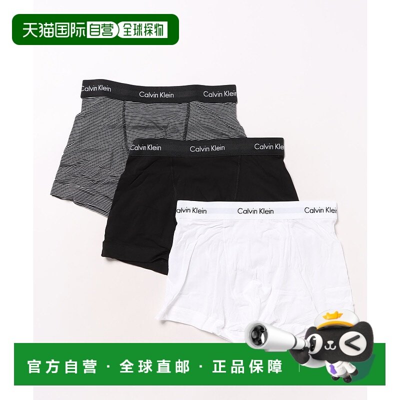 1h可退 日本直邮Calvin Klein 男士棉质弹性平角内裤三件套 12450