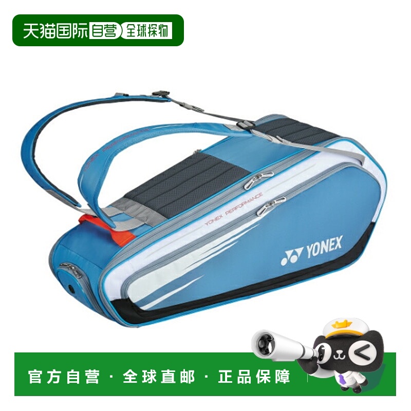日本直邮尤尼克斯网球包球拍包 6 件装可装 6 支球拍BAG2322R-376