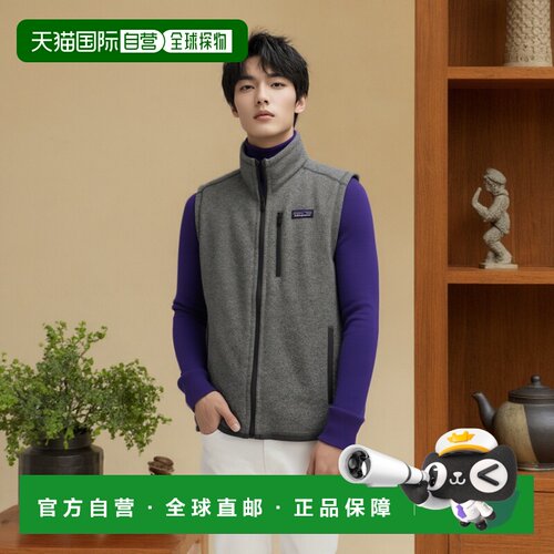 欧洲直邮patagonia 男士 夹克衫软壳