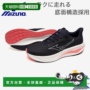 跑步慢跑训练俱乐部美津浓 日本直邮MIZUNO 运动鞋 Cosmo J1GC Neo