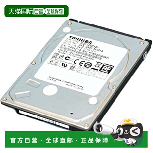 【日本直邮】东芝机械硬盘2.5型HDD 5400rpm 7mm H系列MQ01ABF032
