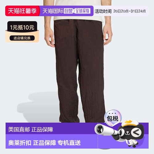 自营Men's adidas adidas Equipment Track Pants - aurora coffe