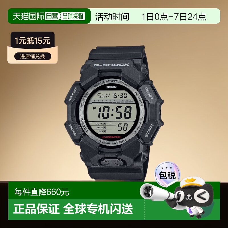 【日本直邮】G Shock卡西欧 男士手表 黑色 GD-010-1JF防水腕表