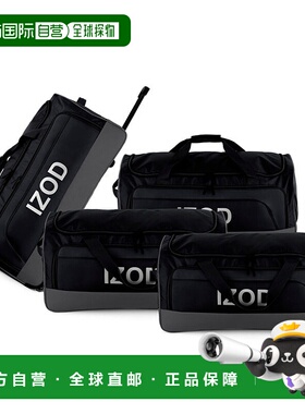 自营IZOD Katy Travel Duffel 4-Piece Luggage Set – Lightweig