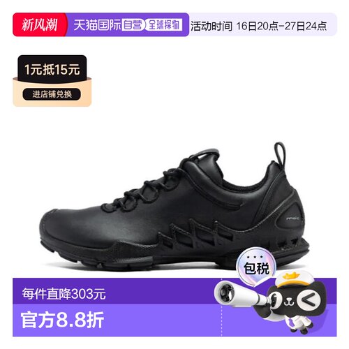 香港直邮ECCO 男士运动鞋 80283401001爱步休闲鞋