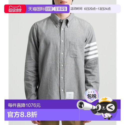 韩国直邮Thom Browne汤姆布朗男士衬衫灰色翻领MWL272E 00111 035