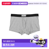 平角内裤 1h可退 grey灰色 二次方 男士 香港直邮潮奢 Dsquared2
